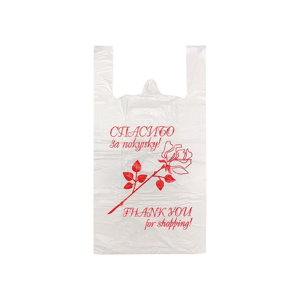 Пакет-майка-ПНД-28+14х48=12-белая-Спасибо-за-покупку.jpg